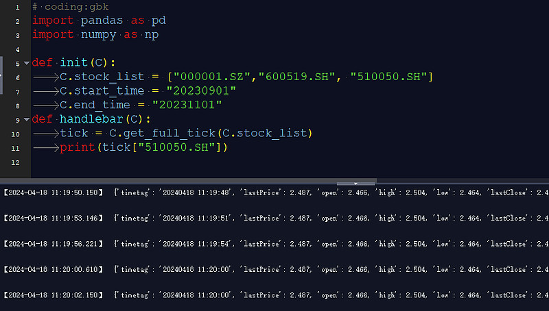 如何获取股票和期货tick数据