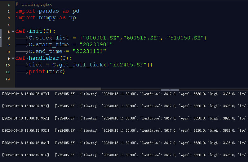 如何获取股票和期货tick数据