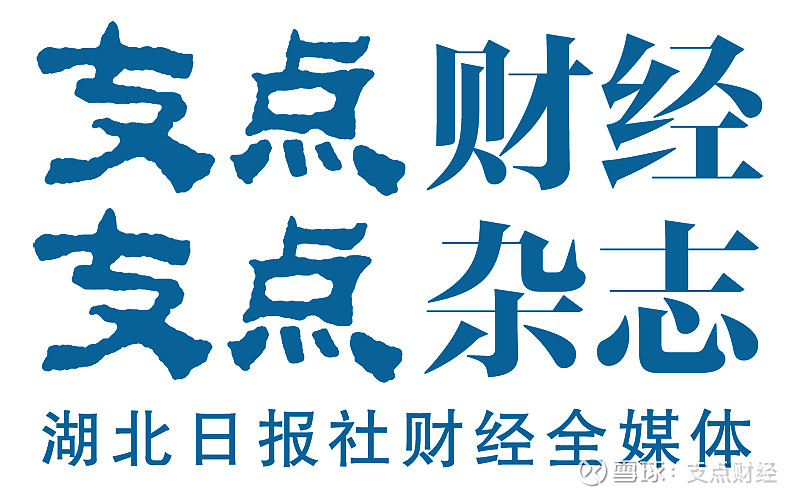 台基股份去年净利增长近六成