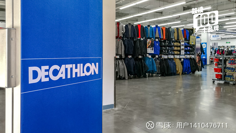 迪卡侬去年增长放缓焕新1700家门店向高端化转型