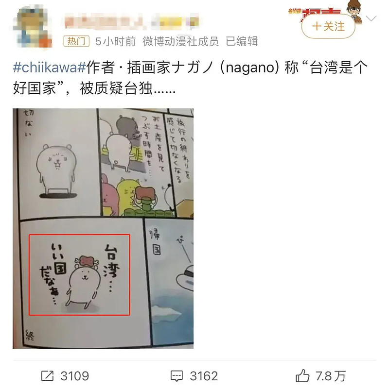 十元店最火玩具,在北上广杀疯了 一个表情包,帮十元店名创优品把客