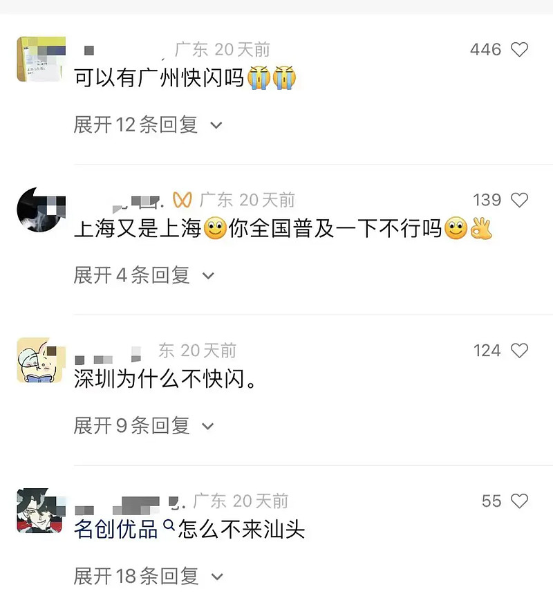 十元店最火玩具,在北上广杀疯了 一个表情包,帮十元店名创优品把客