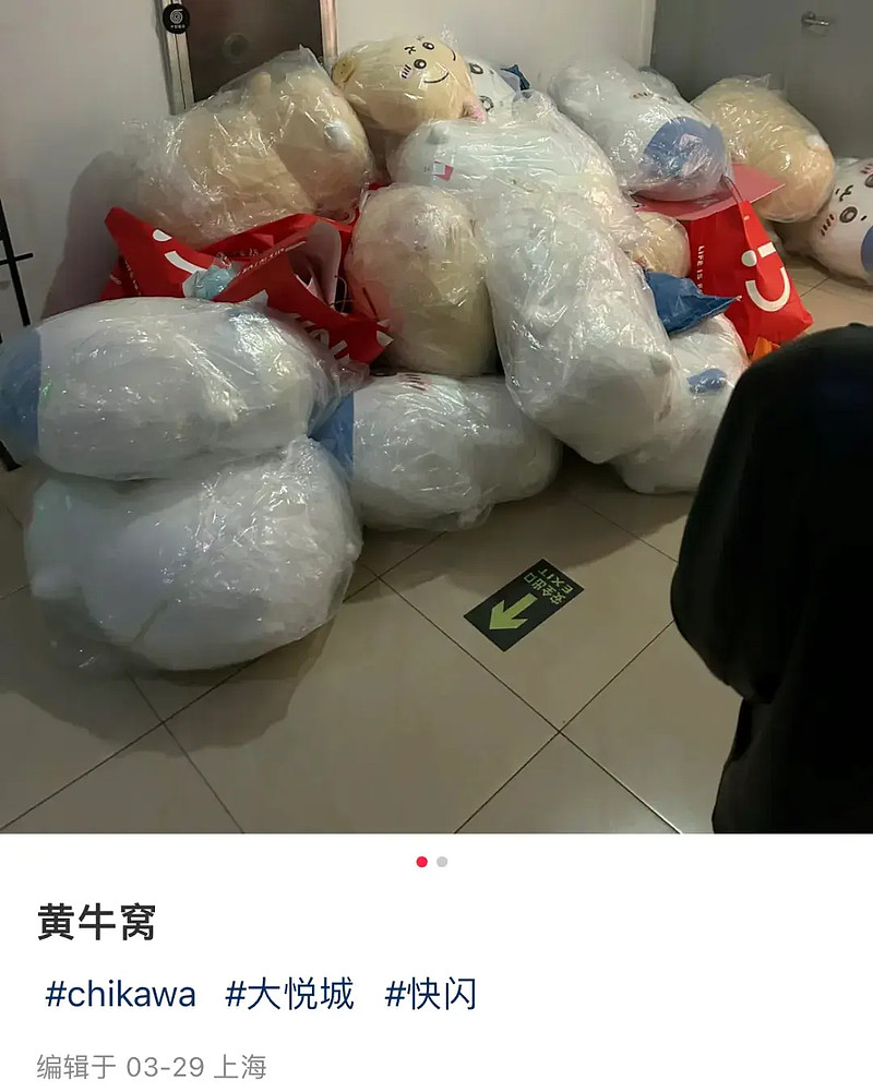 十元店最火玩具,在北上广杀疯了 一个表情包,帮十元店名创优品把客
