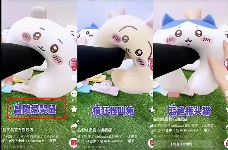 十元店最火玩具,在北上广杀疯了 一个表情包,帮十元店名创优品把客