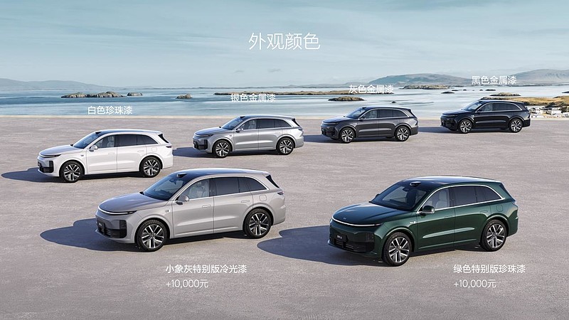 家庭五座豪华SUV 全新理想L6发布24.98万起售-锋巢网