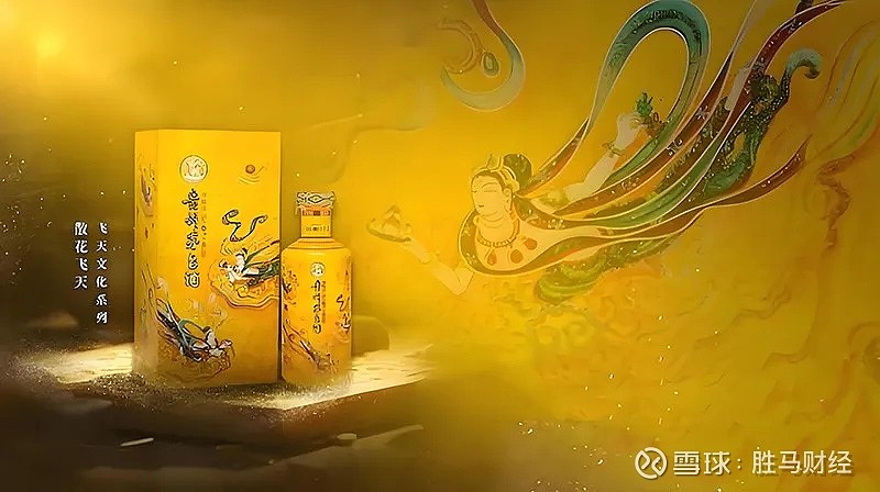 胜马特约|肖竹青:解读散花飞天价格与价值 散花飞天茅台终端稀缺的