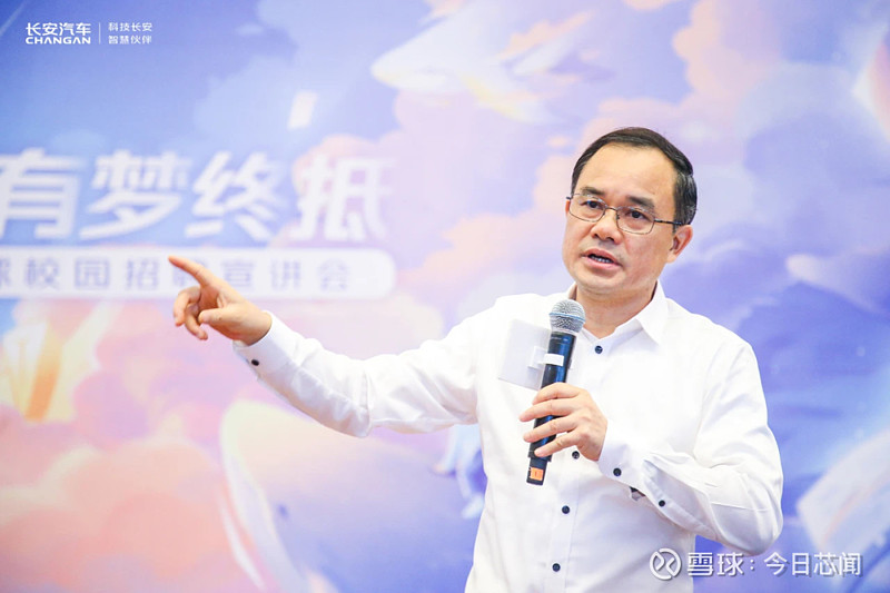 亿元重庆车企大佬,也亲自干销售了 来源 | 21世纪商业评论作者 | 杨松