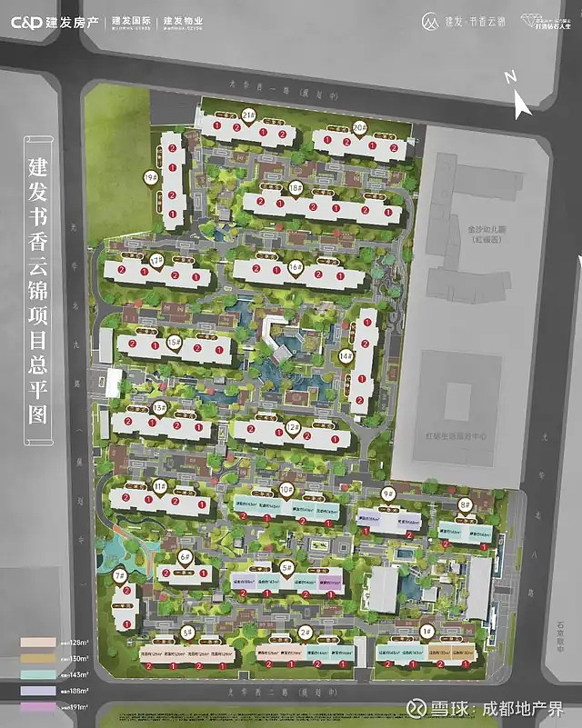 建发·书香云锦:2024年成都购房者必看豪宅 “成都,西南大都会也。”这是大学士苏东坡对北宋时期成都商业文明的高度评价。如若彼时中国有一线城市 ...