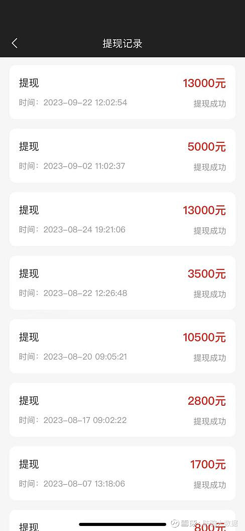 骗你最狠! 投得越多赚得越多一键提现立马到账你以为来钱最快?不!