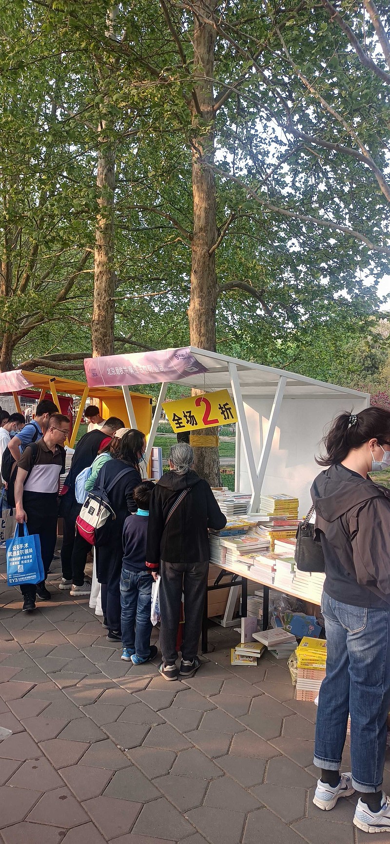 从北京画院美术馆出来,去了朝阳公园的北京书市.