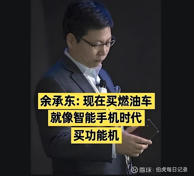 华为余承东再一次放出王炸!4月将破纪录拿下高端车第一名!谁最受益?