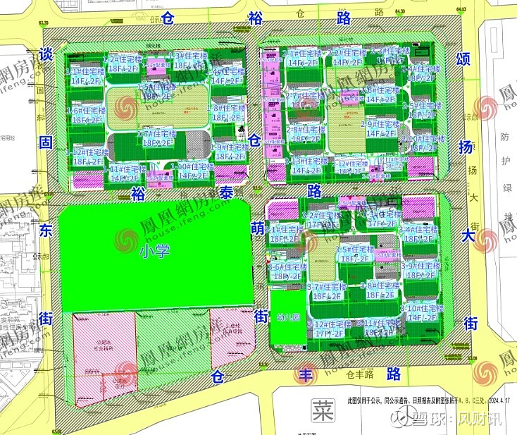 宋村城中村改造规划公示 拟建住宅 中小学 幼儿园