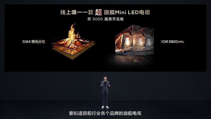 再次震撼行业！TCL发布典藏级Mini LED电视Q10K/Q10K Pro和真XDR高画质Mini LED电视 T7K-锋巢网