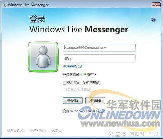 3q大战14年后,周鸿祎与马化腾握手,一笑泯恩仇 4月