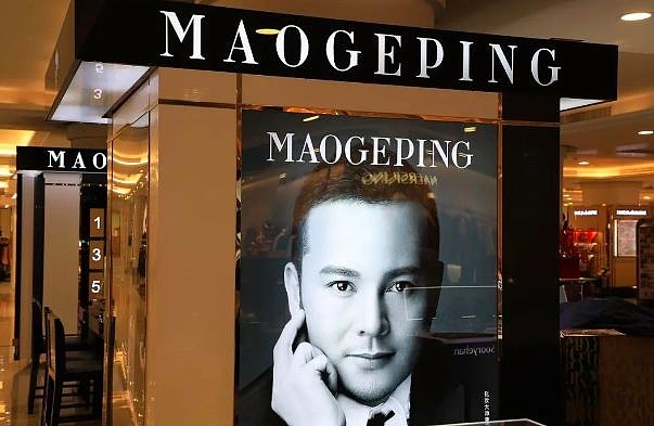 毛戈平再战ipo:依靠个人ip疯狂"吸金",难言核心竞争力?