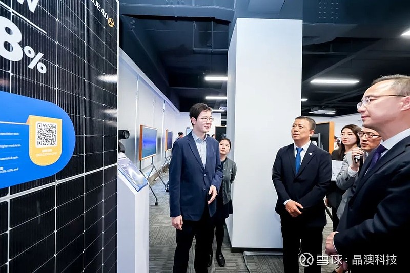 晶澳科技技术应用方案作为示范项目亮相unido第四次工业革命产业加速