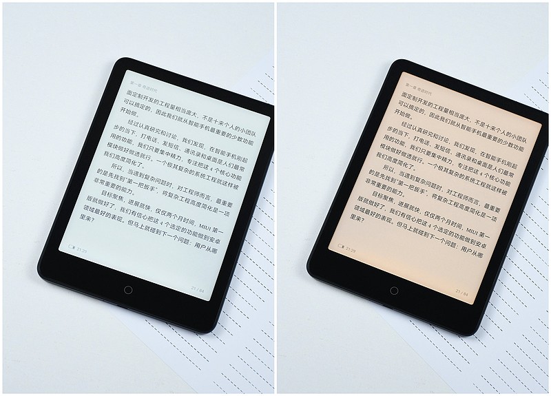 小米多看电纸书pro Ⅱ评测:7.8英寸墨水屏,纤薄机身设计