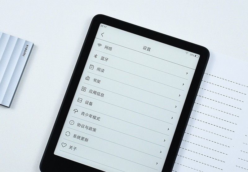 小米多看电纸书pro Ⅱ评测:7.8英寸墨水屏,纤薄机身设计