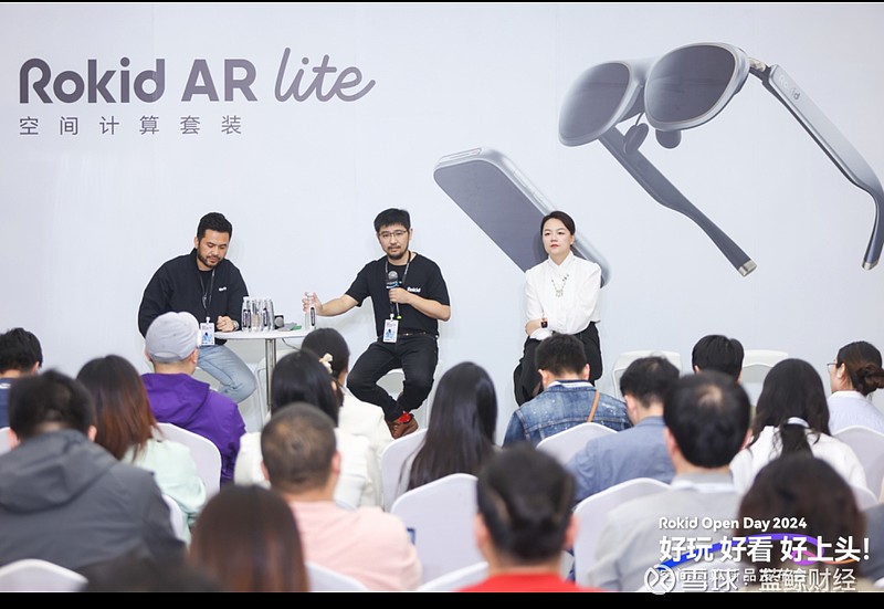 对话Rokid创始人祝铭明：今年Rokid预期出货量为30至50万台 图片来源：企业供图 千禧年之后的十年，是乔布斯与 苹果 的黄金十年 ...