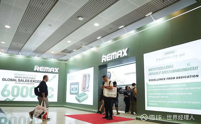 环球资源obm项目签约remax,助力企业出海实现"三赢"