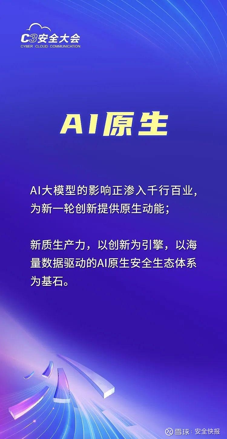 数字为时代变革注入动力,ai为重塑社会文明带来原力.