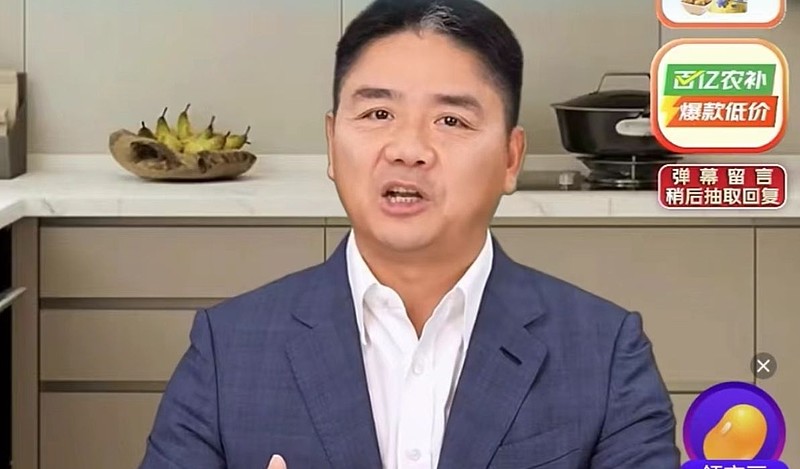 刘强东"采销东哥"直播一晚订单额超5000万,ai数字人是割韭菜?