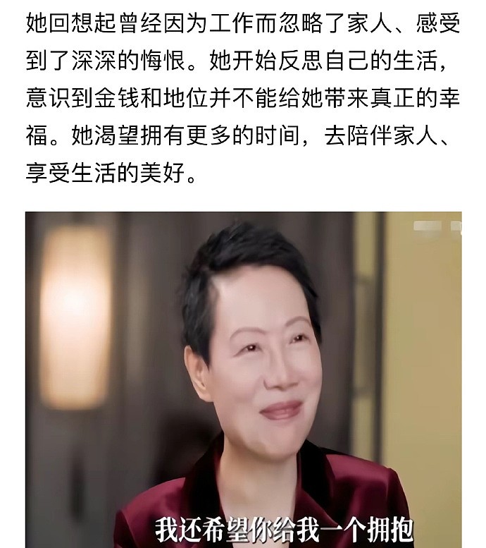 财经女侠叶檀直言,无法承受癌症10级的痛,希望可以有尊严的安宁故去.
