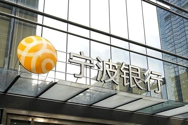 重估宁波银行:2023年股价表现垫底的秘密