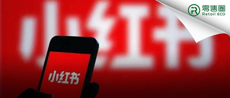 首次实现盈利!小红书的买手电商路子走通了吗? 创立十年,小红书终于迎来了首次盈利。据外媒《金融时报》报道,小红书2023年实现全年营收37亿 ...