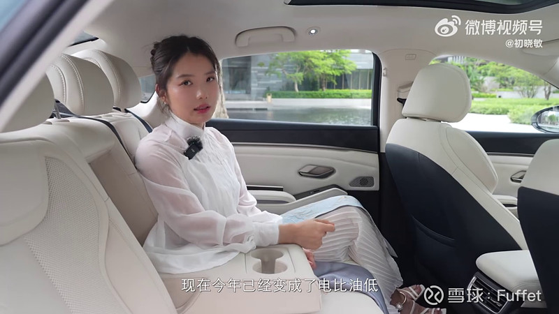 初晓敏是美女车评人中的天花板!秦 plus 也车界销量天花板!互不辜负!