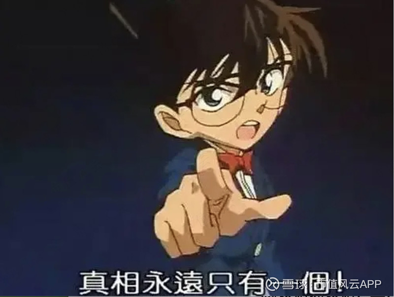 我们用360ai,分析了360年报!严肃点,不许笑!