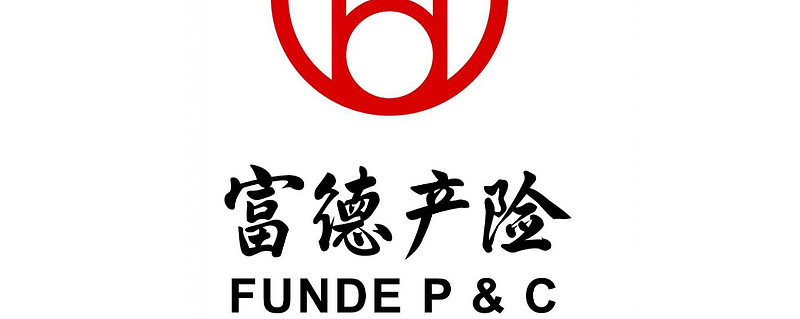 一二把手免职风波2年后,富德产险高层人事落定!张前斌任总经理