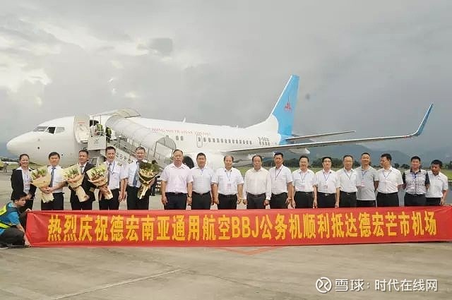 图片来源:德宏通航微信公众号也同样在2014年,董勒成以30亿元财富值