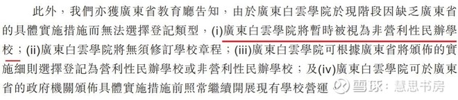 截图来自招股书。我也是有持仓的