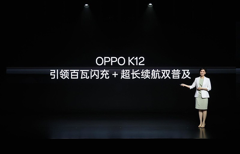 OPPO K12正式发布，开启百瓦闪充超长续航双普及时代-锋巢网