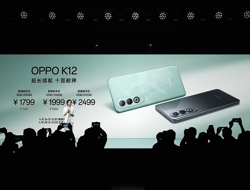 OPPO K12正式发布，开启百瓦闪充超长续航双普及时代-锋巢网