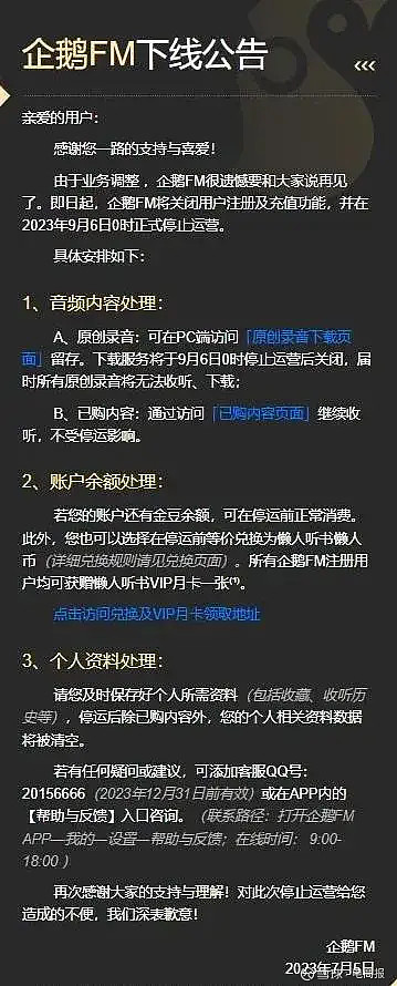 百科收录百度时间怎么设置_百度百科收录时间_百度百科收录规则