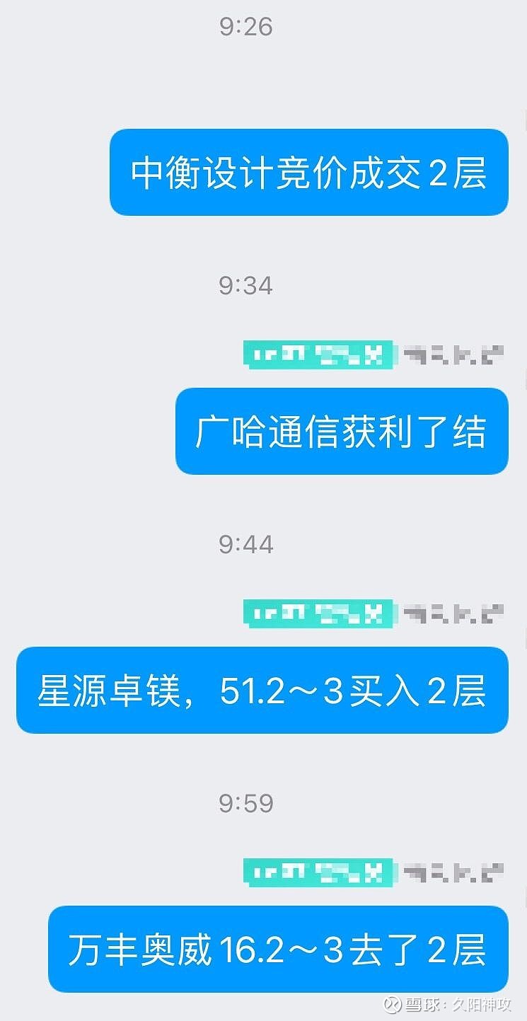 再简单补充一下： 中衡设计 明