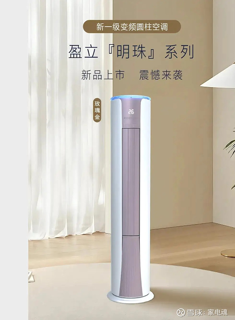 明珠不蒙尘 广西盈田2024新品闪耀着明珠般的光彩