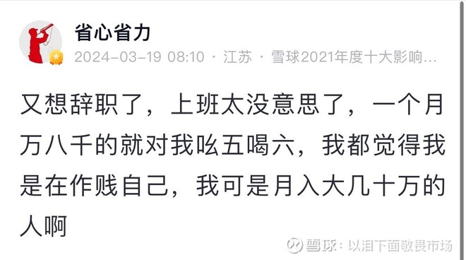 请问下201和304的不锈钢管的多少钱是多少
