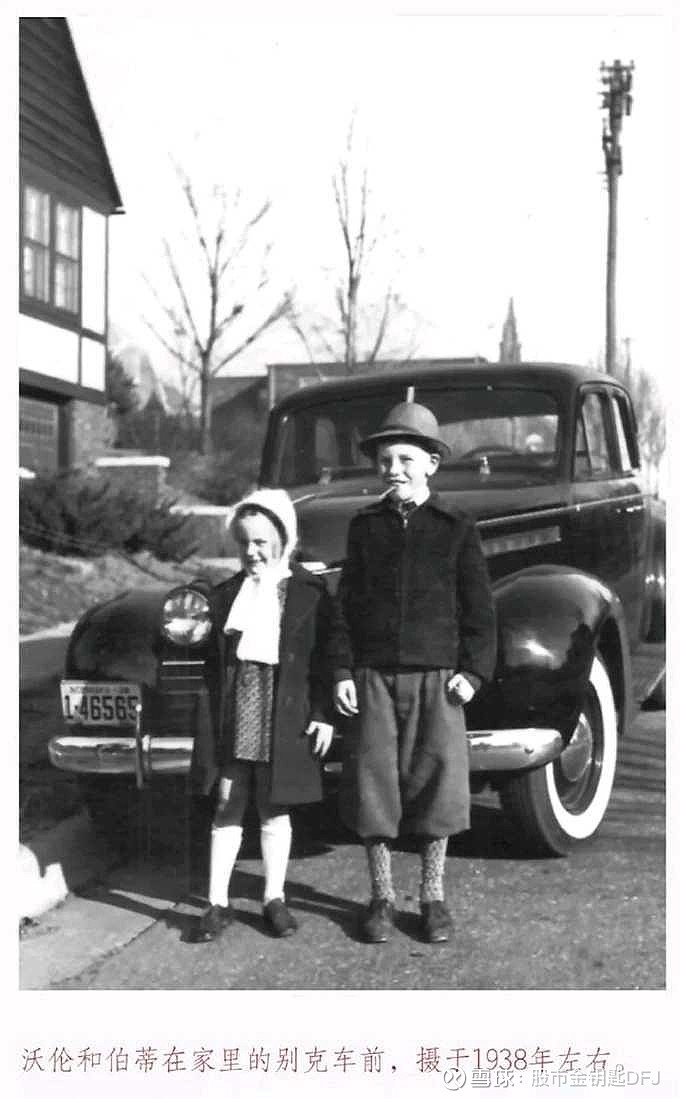 1941年4月，11岁的小巴菲