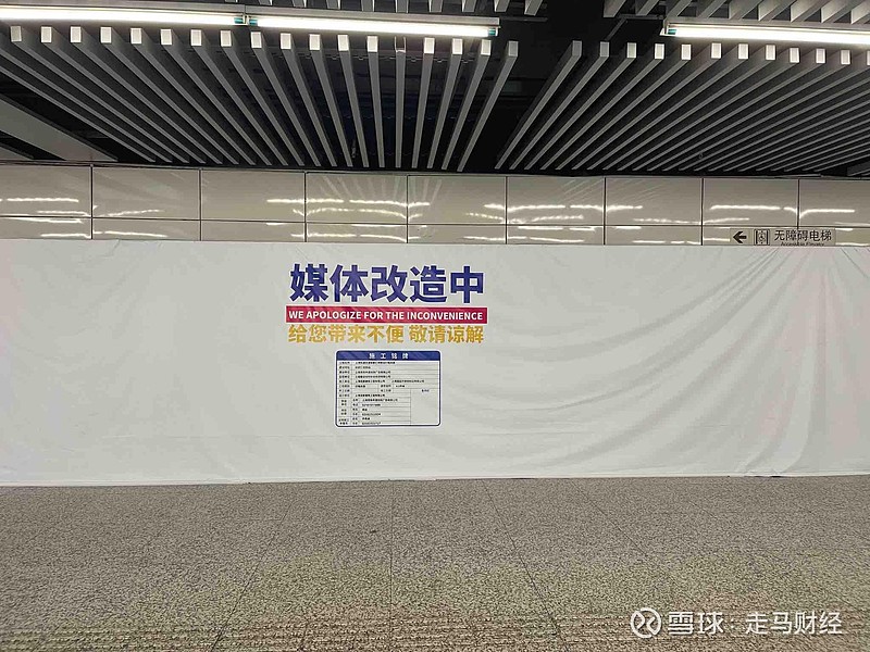 上海徐家汇地铁站，目前有1号、