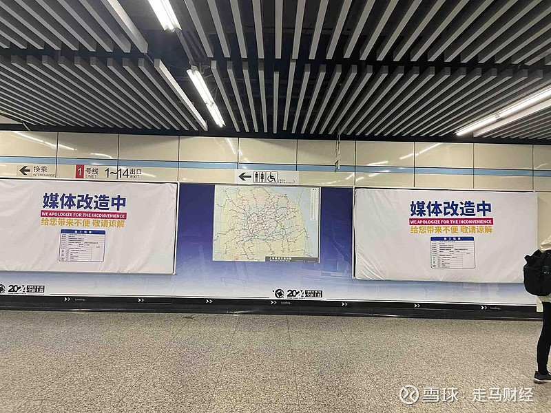 上海徐家汇地铁站，目前有1号、