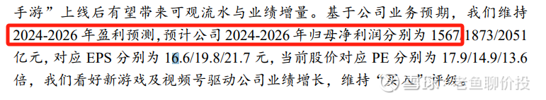 提问 / 上文配图 2