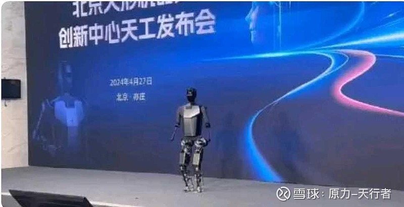 人形机器人作为AI终极应用形态