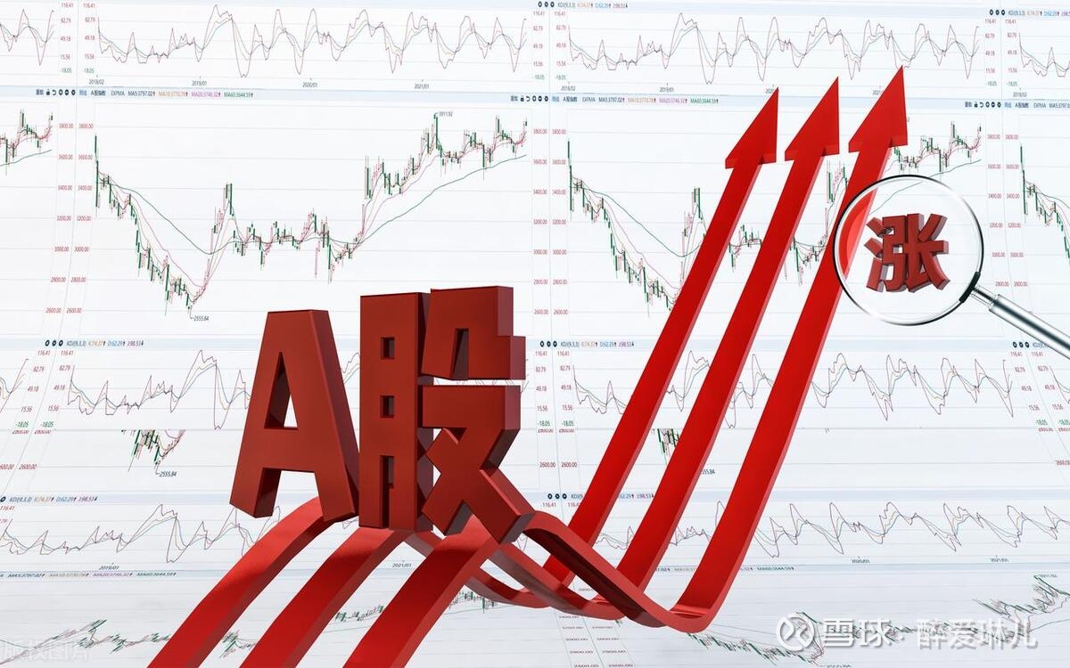 大A即将迎来重大变盘！ 大A即将迎来重大变盘！这周出现了重要转折信号，外资纷纷看多A股，上调A股评级超配；北向在周五流入了224亿创下历史记录；...