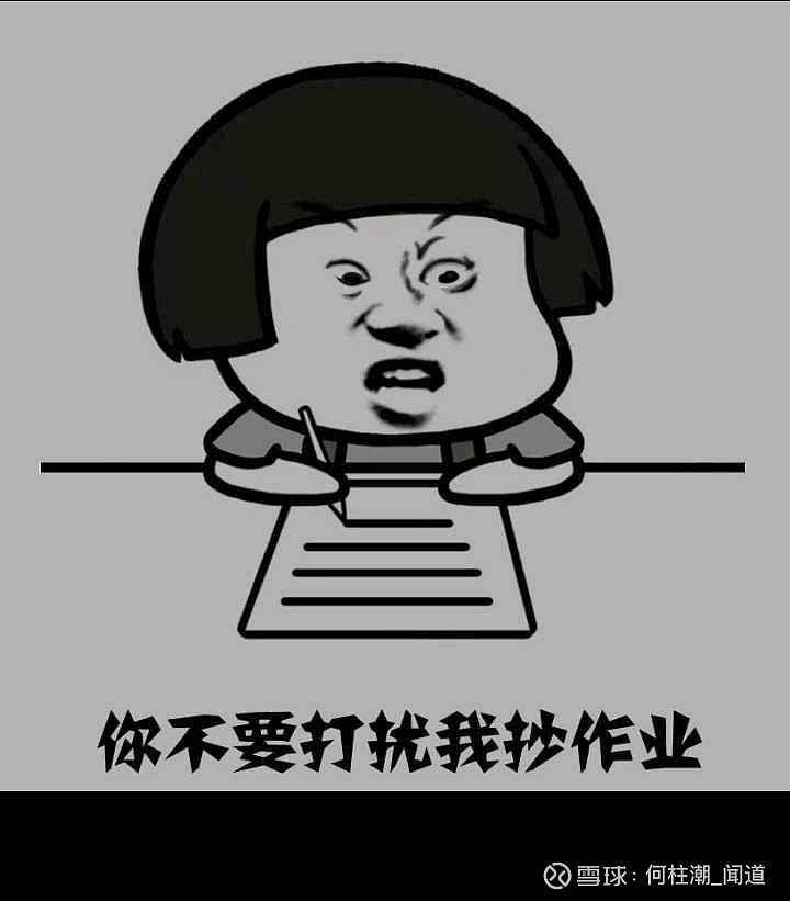 为什么要抄作业?因为只有站在巨人的肩膀上,才能看得更远!