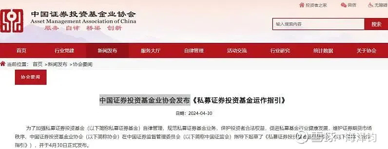 百家乐- 百家乐官方网站- 百家乐APP下载跳槽买方又一人！国泰海通宏观首席梁中华离职将加盟易方达基金