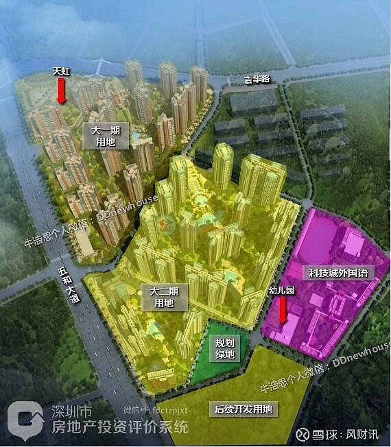 320套7489平户型信义金御半山5期或5月入市