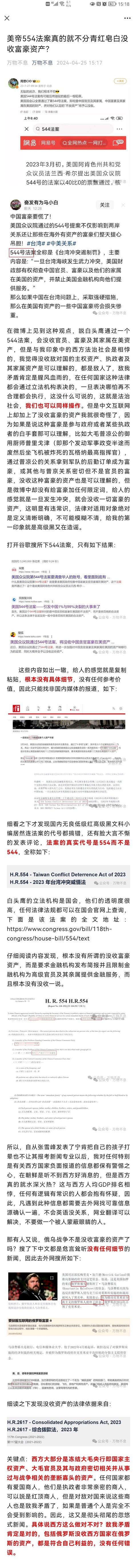 巴菲特的伯克希尔总资产一万亿美金，相当于7万亿人民币。 中国平安资管业务也管了5万亿人民币。我查了一下，近年来中国平安...